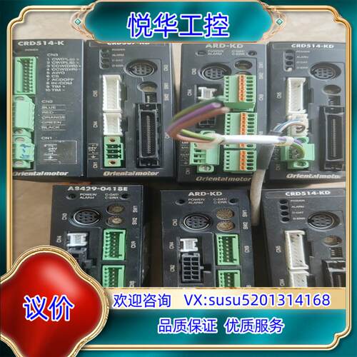 原装Orientalmotor东方步进驱动器CRD514-K询价