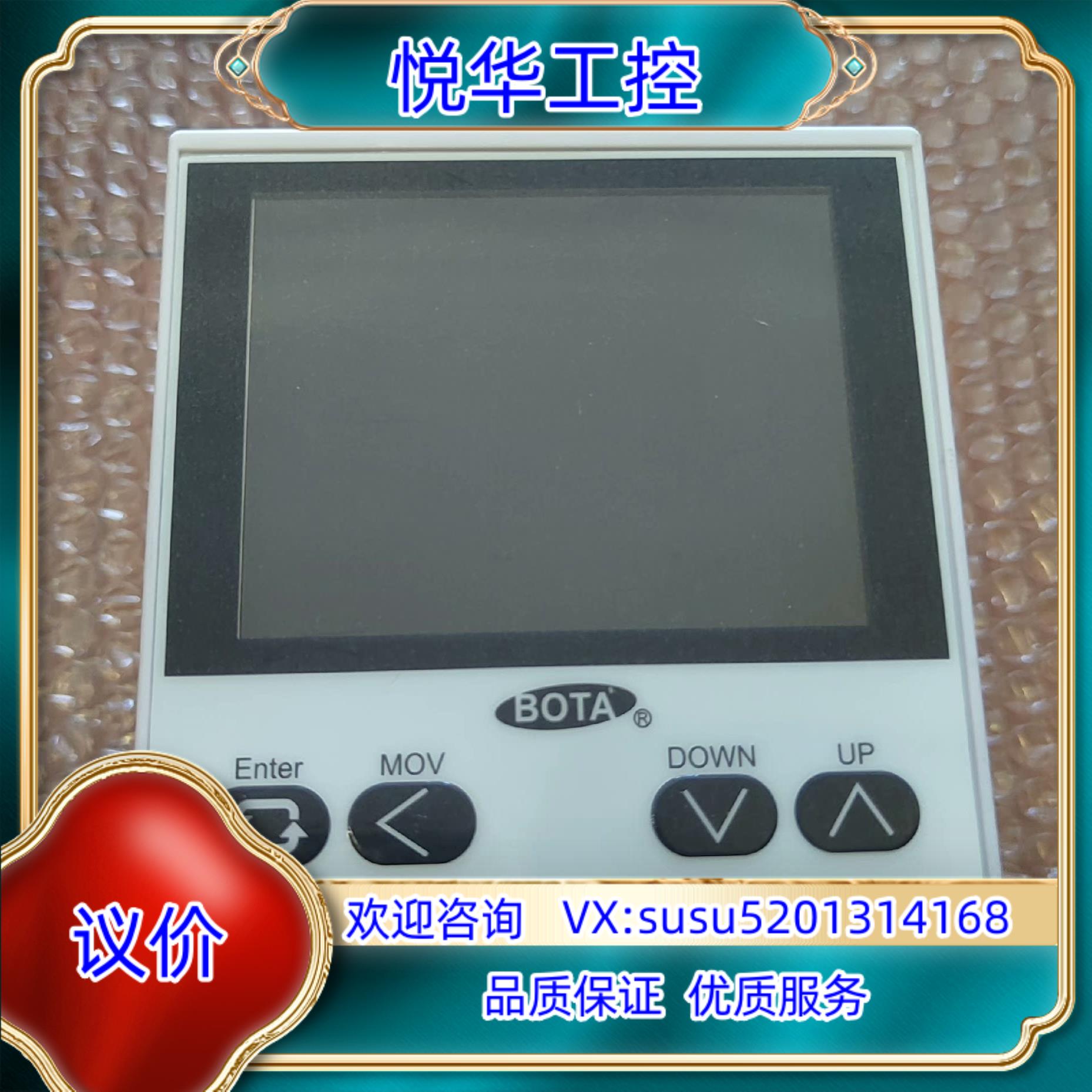 原装单相液晶电力综合显示仪M72A-NNN 显示电阻阻值询价