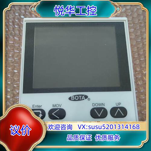 原装单相液晶电力综合显示仪M72A-NNN 显示电阻阻值询价