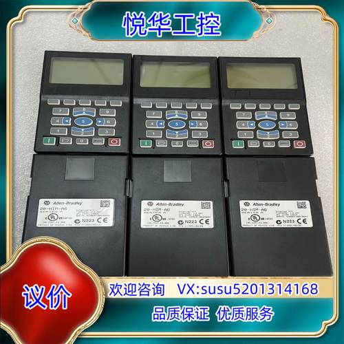原装AB罗克韦尔变频器755和753系列通用中文面板有货询价