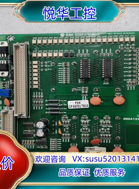 原装广数928TEII系统接口板 拍摄 成色如图所示 已测询价