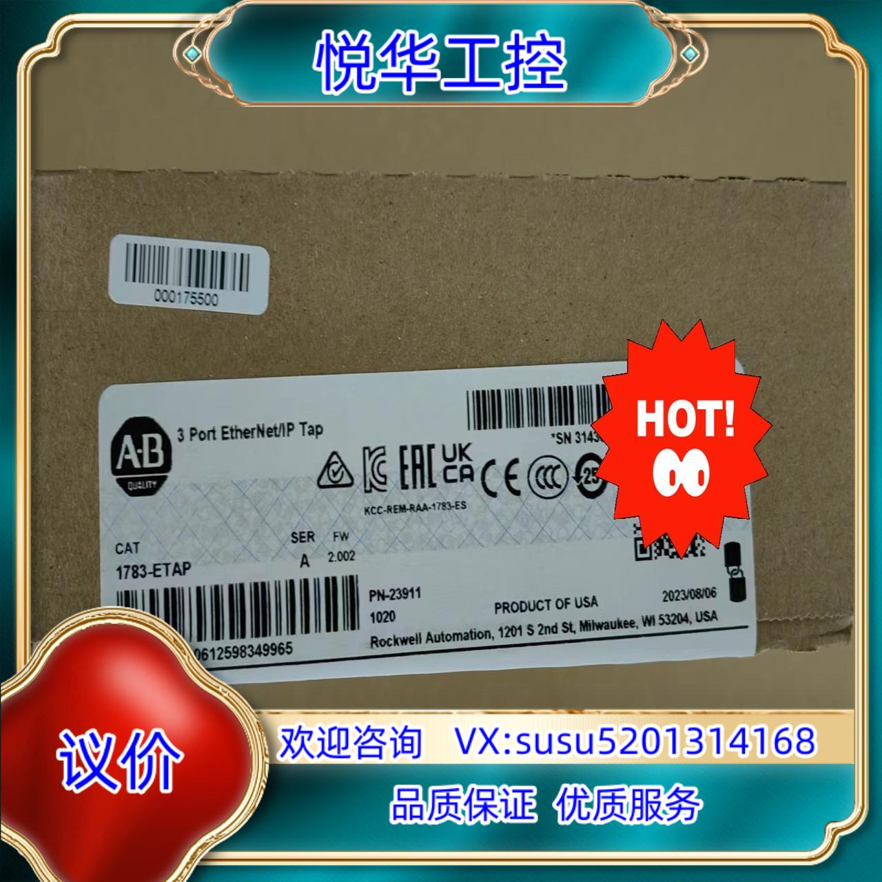 原装1756-PB75R询价