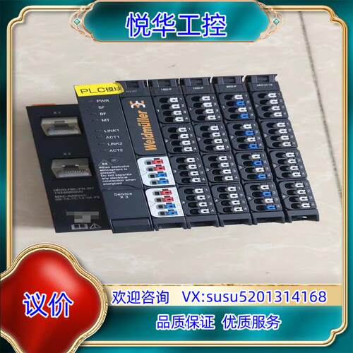 原装魏德米勒UR20-FBC-PN-IRT 1334880000询价