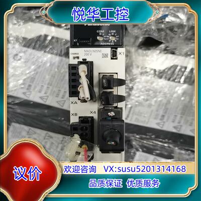 原装驱动器MADLN05NE成色功能现货有量询价