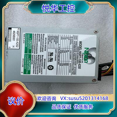 原装Nipron NSP7-100-X2S工控机电源50个询价