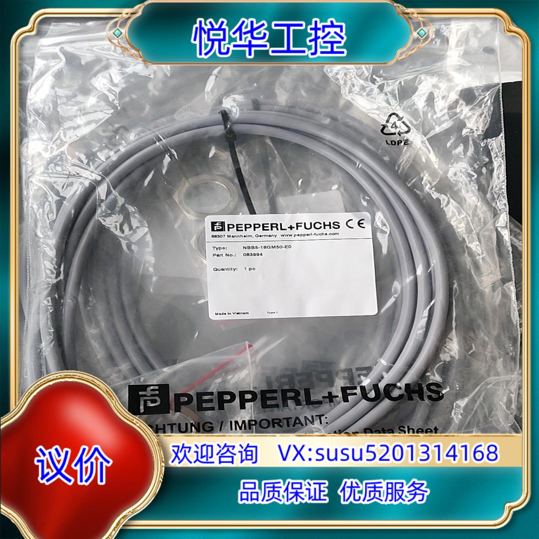 原装德国倍加福传感器NBB5-18GM50-E0110条询价