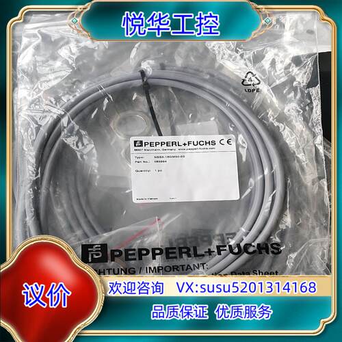 原装德国倍加福传感器NBB5-18GM50-E0110条询价