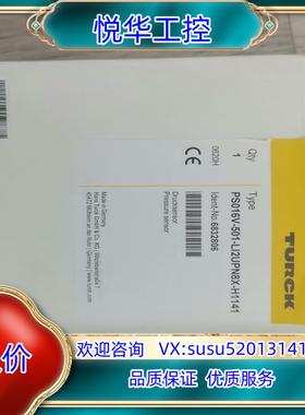 原装全新原装图尔克PS016V-501-LI2UPN8X-H11询价