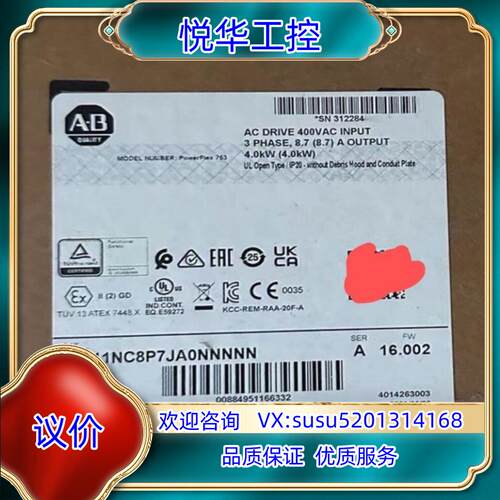 原装20F11NC8P7JA0NNNNN 全新原装正品 询价