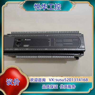 原装台达可编程控制器型号DVP60ES200T已测试功能正常询价