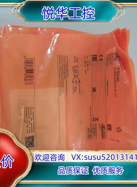 原装IFS240 IFM 全新原装正品德国易福门IFM传感器 正询价