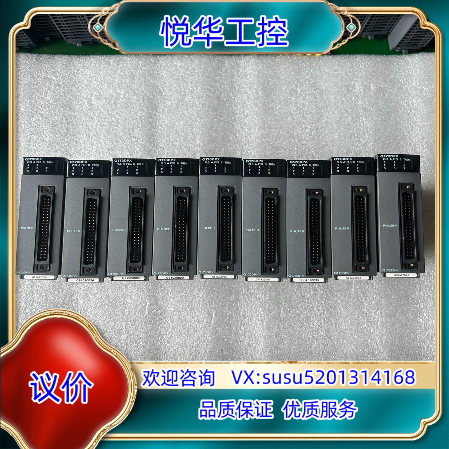 原装 Q173DPX询价
