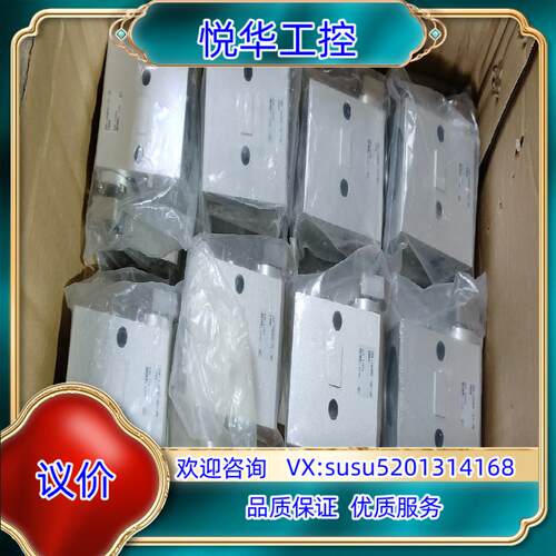 原装SMC定位阻挡气缸25A-CQ2B32-7AT实物拍照全新原询价