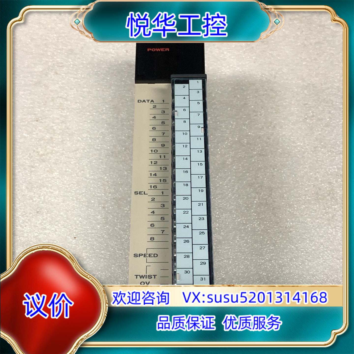 原装议价安川PLC模块JAMSC-B2700V 原装现货带装询价