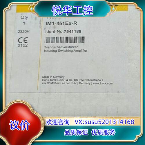 原装图尔克IM1-451EX-R+IM36-11Ex-U24V询价