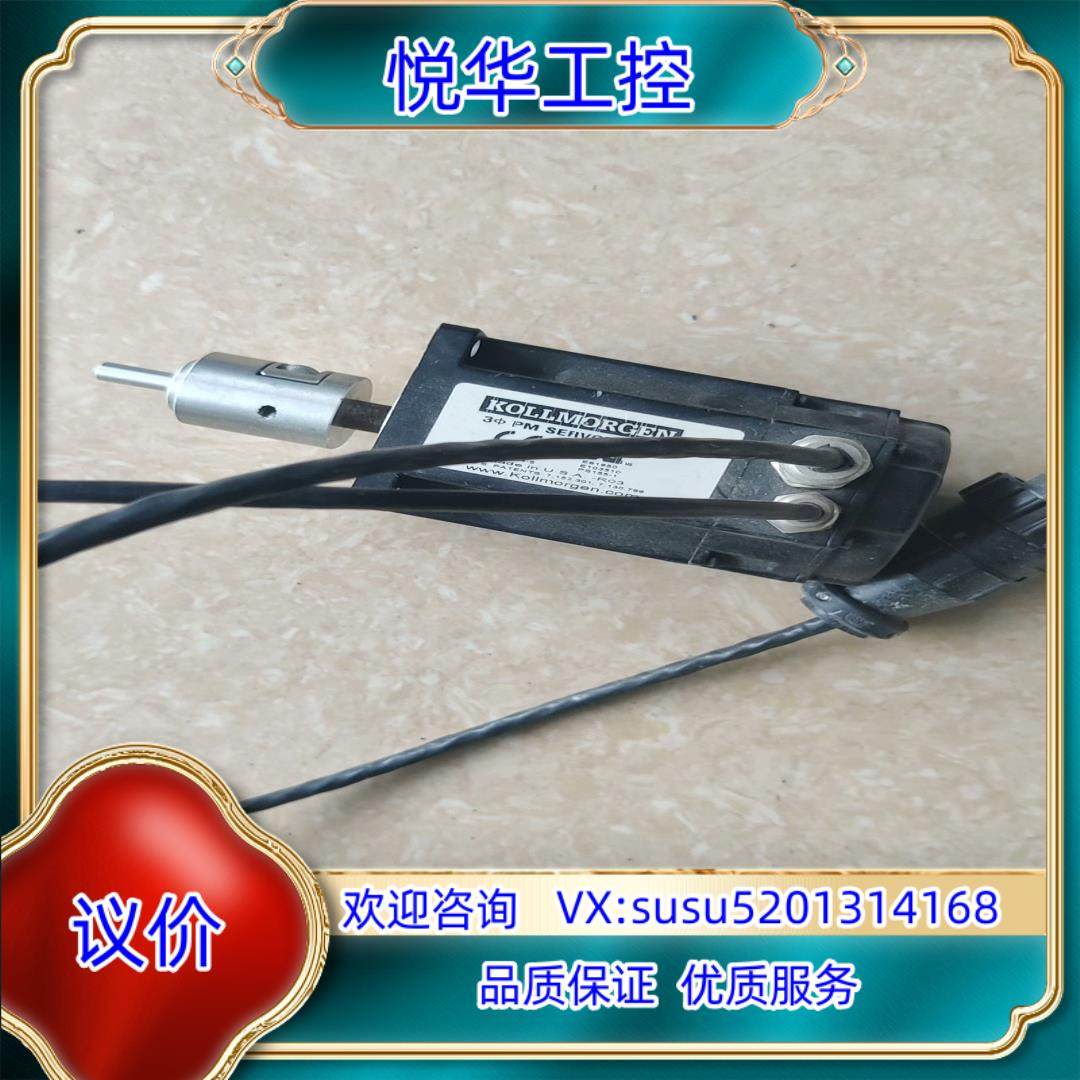 原装科尔摩根电机AKM21G-BNMN2议价,3C数码配件,隔离器/耦合器,淘宝优惠券,粉丝福利购,淘宝优惠卷