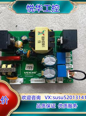 原装伟创AC80变频器风机电源板AC60P24S-A13议价