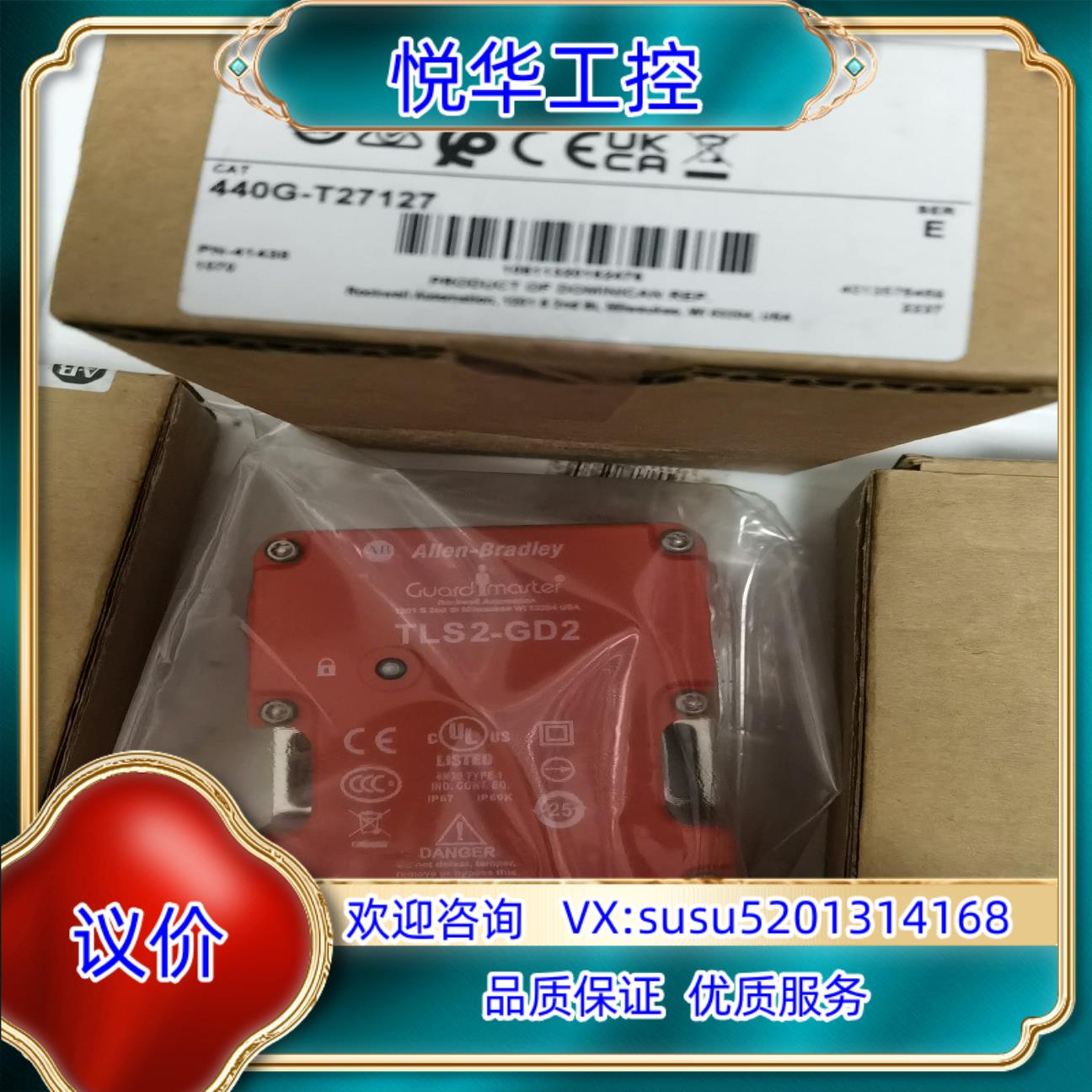 原装440G-T27121TLS2-GD2系列罗克韦尔AB安询价