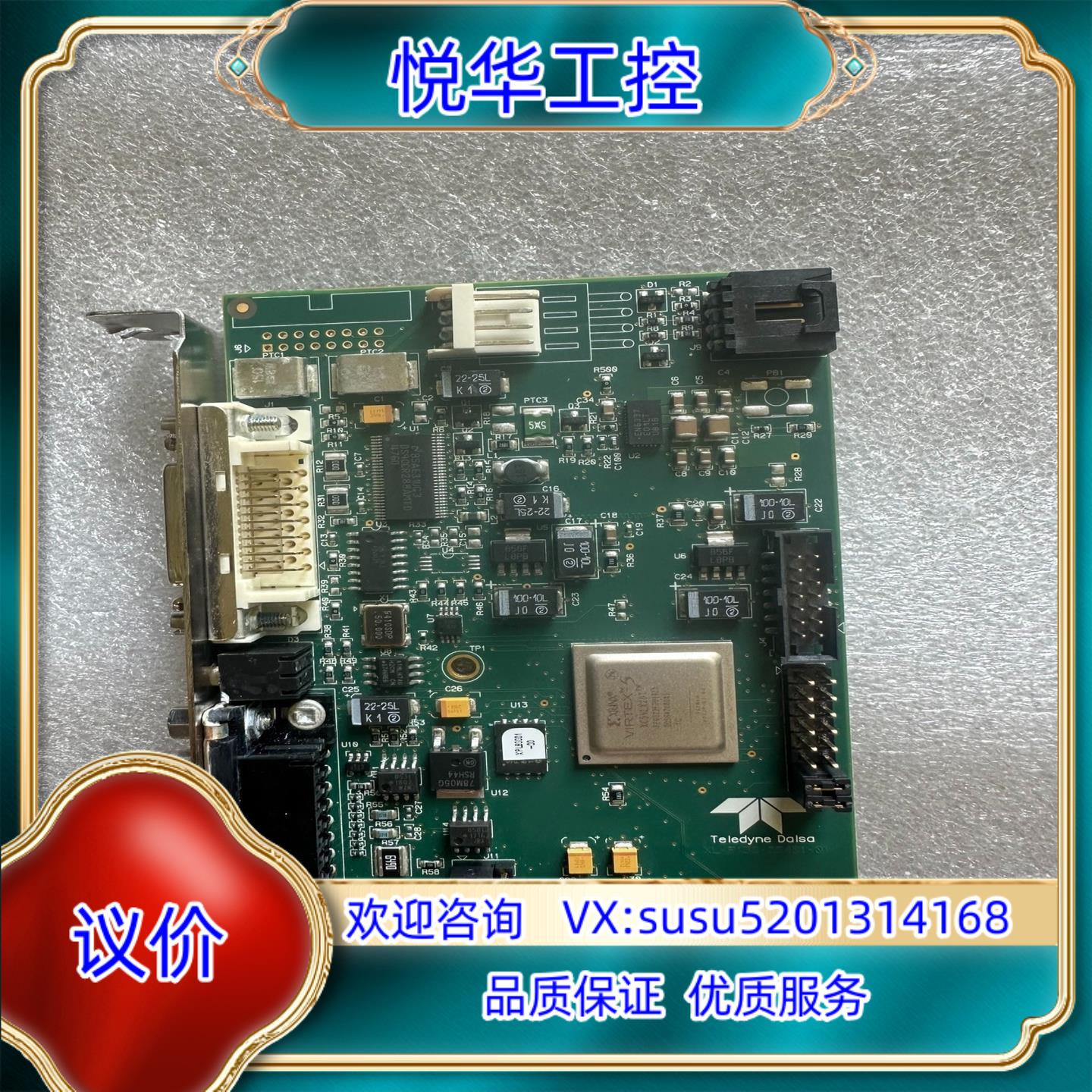 原装DALSA OR-X1C0-XLBGR0视频图像 采集卡 现询价