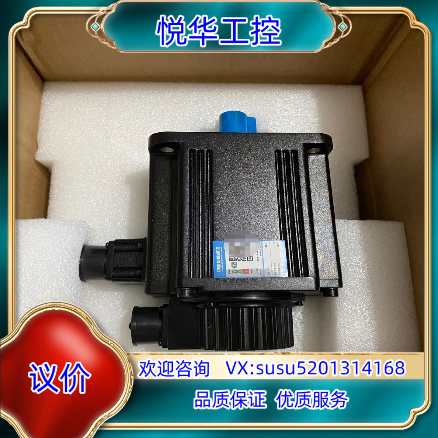 原装全新原装台达伺服电机型号ECMA-E21320RS多议价