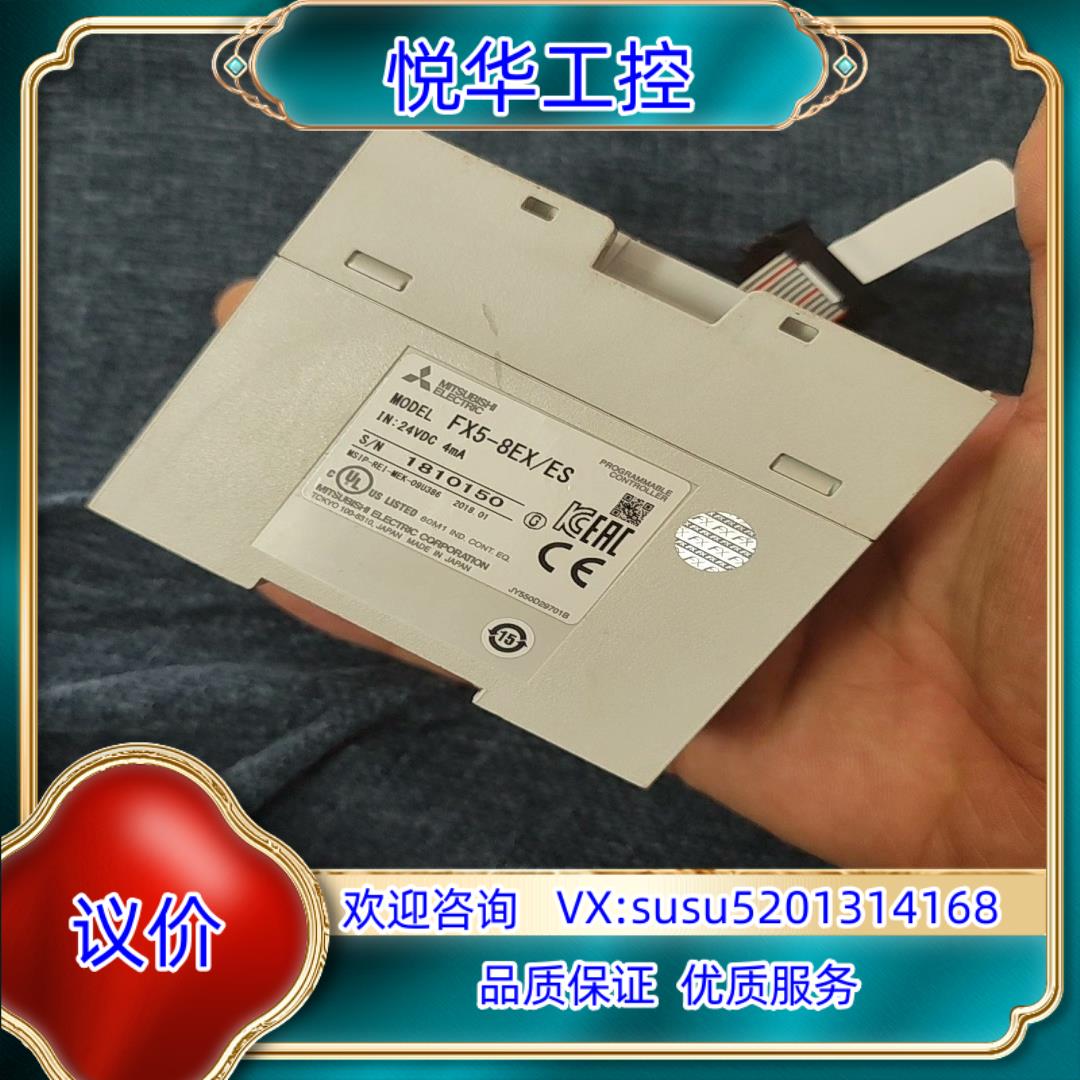 原装fx5-8exes模块功能已测试无盖板询价