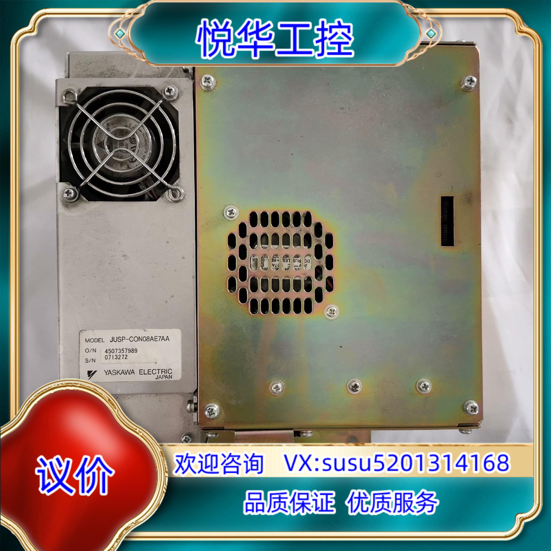 原装YASKAWA安川 电源模块 JUSP-CON08AE7AA询价
