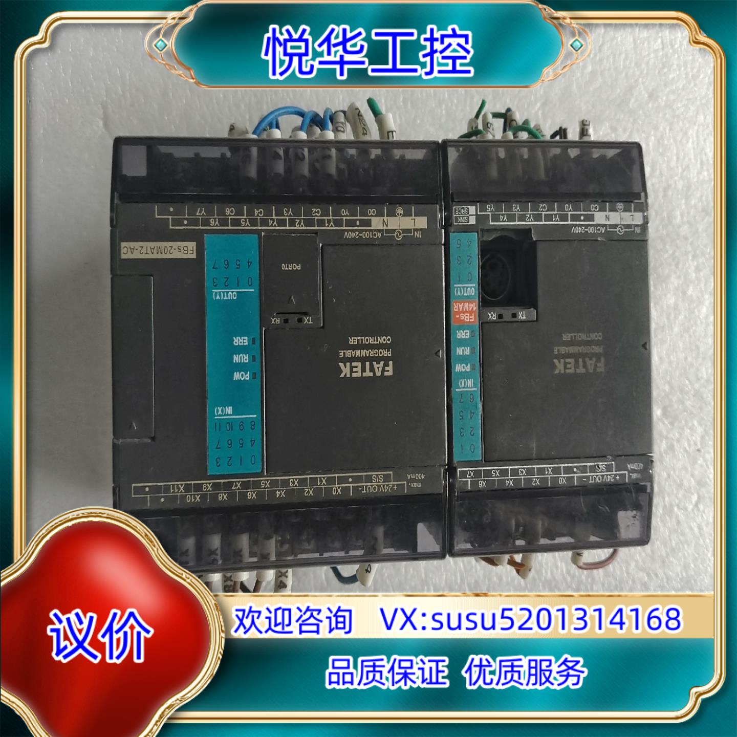 原装永宏模块FBS－14MAR2－ACFBS－20MAT2询价