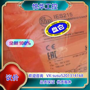原装IFM易福门IES215全新原装正品询价