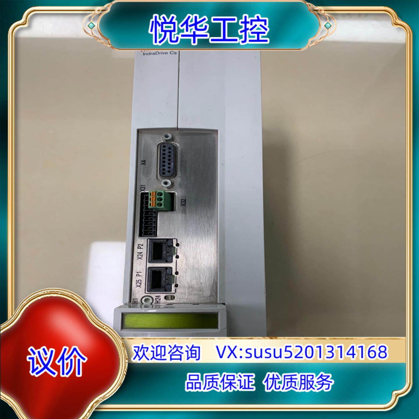 原装力士乐驱动器HCS011E-W0018-A-02-E-S3询价,3C数码配件,隔离器/耦合器,淘宝优惠券,粉丝福利购,淘宝优惠卷