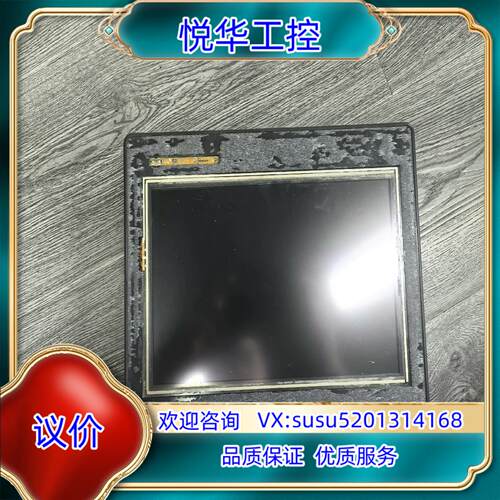 原装威纶MT6100iV5WV 功能正常 膜撕掉了 便宜处理议价