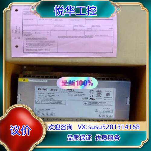 原装KUKA 00-110-699 库卡全新KRC2电源模块 M询价