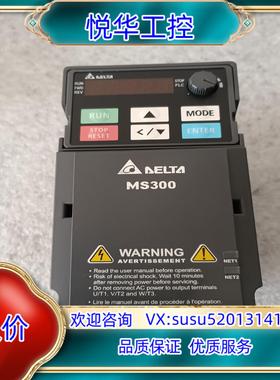 原装台达MS300变频器 VFD4A2MS43ANSAA15议价