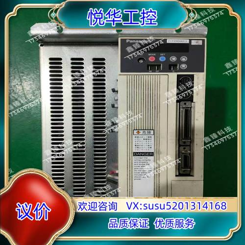原装原装驱动DV83090HA513 出售询价