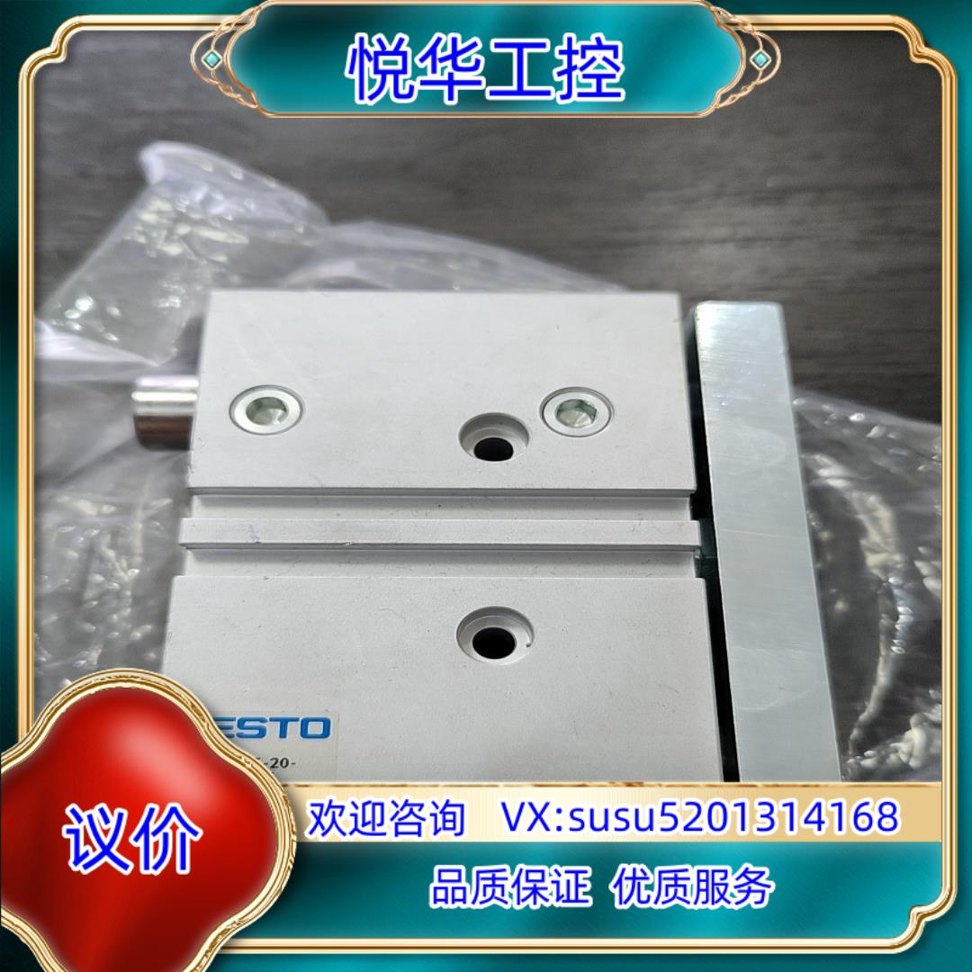 原装FESTO全新DFM-25-20-P-A-GF一次没用过气缸询价