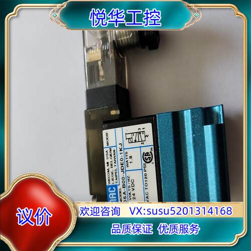 原装气动件MAC电磁阀 36A-B00-JDE0-1KJ 全新询价