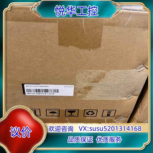 原装#电机 汇川MS1H3-85B15CB-T331R 全新正品询价
