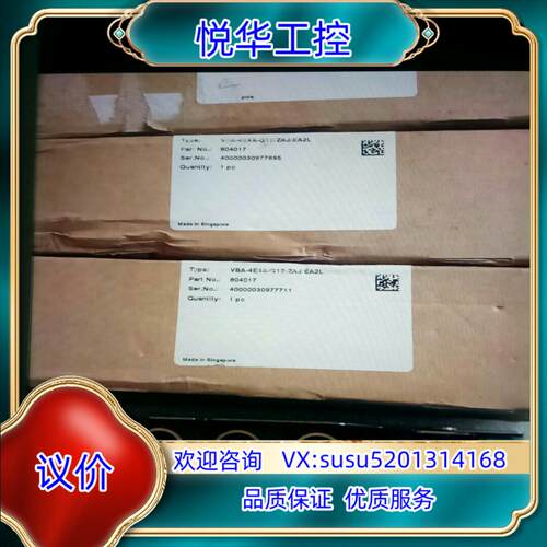 原装VBA-4E4A-G12-ZAJEA2全新原装倍加福模询价