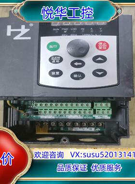 原装红旗泰变频器HZ300A-2R2G-4询价