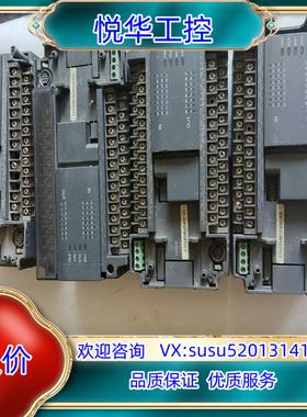 原装汇川4个外观如图H2U－1416MR－F13里面配件齐全议价