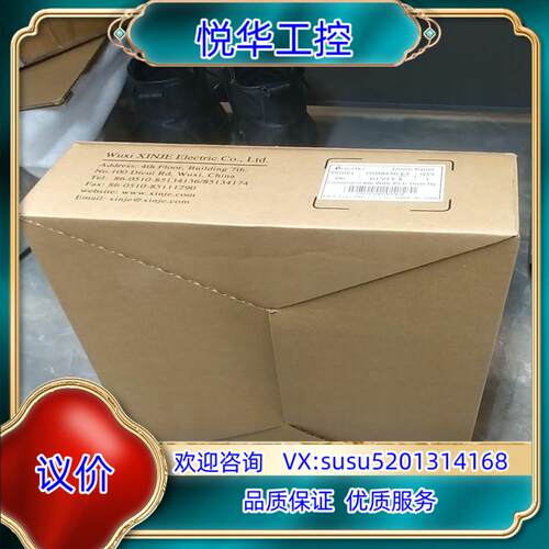 原装全新带装信捷触摸屏TGMA63D-ET实物的询价