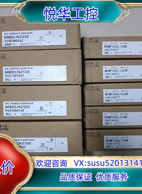 原装全新原装封A6 MBDLN25SE+MSMF042L询价