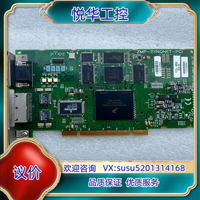 原装Danaher丹纳赫运动控制卡ZMP-SYNQNET-PCI议价