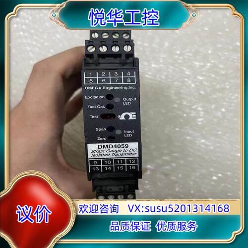 原装DMD4059 OMEGA 变送器拍摄 功能询价