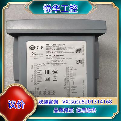 原装梅特勒M300 Water梅特勒E480774新款触摸屏询价