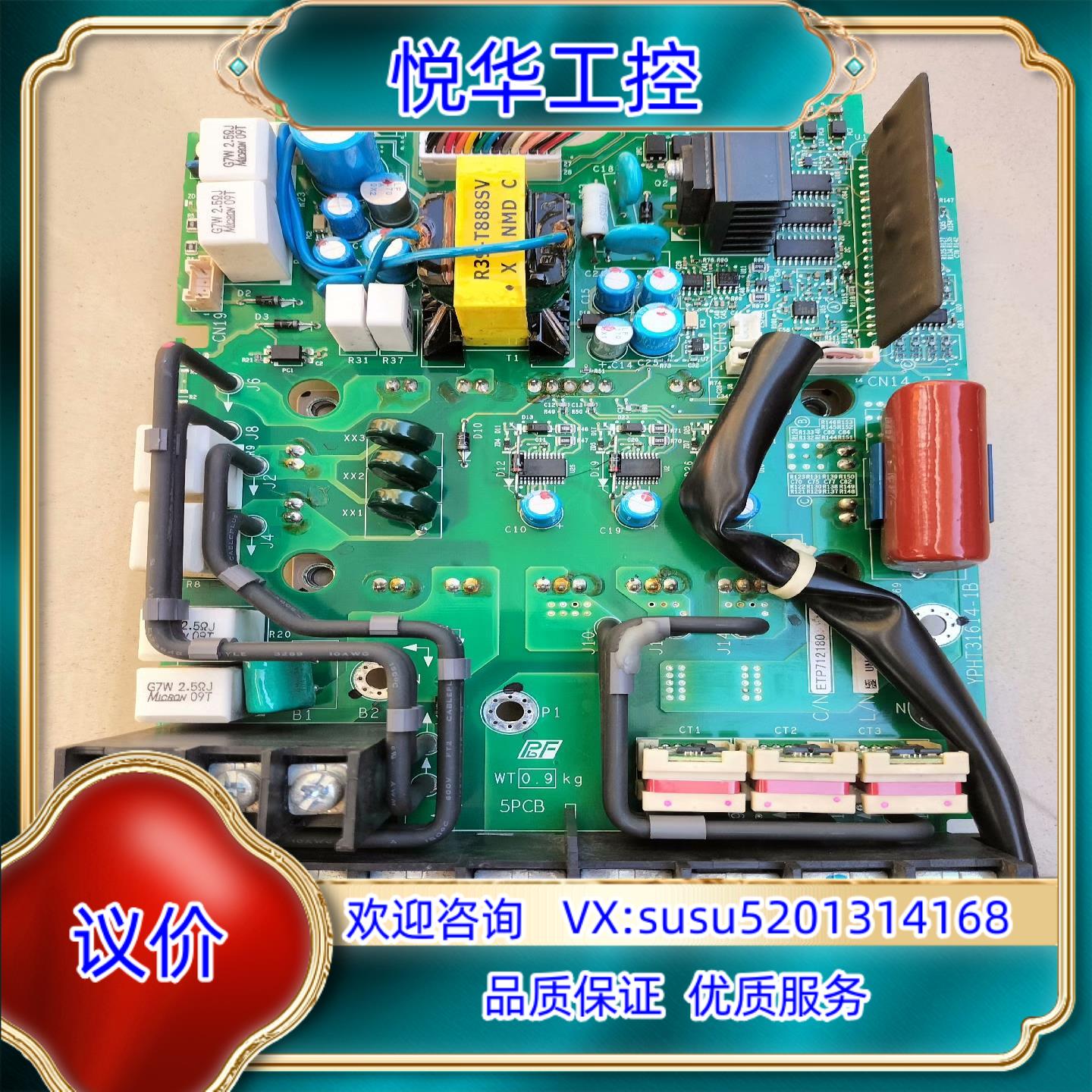 原装安川A1000变频器185KW15KW驱动板对应安询价