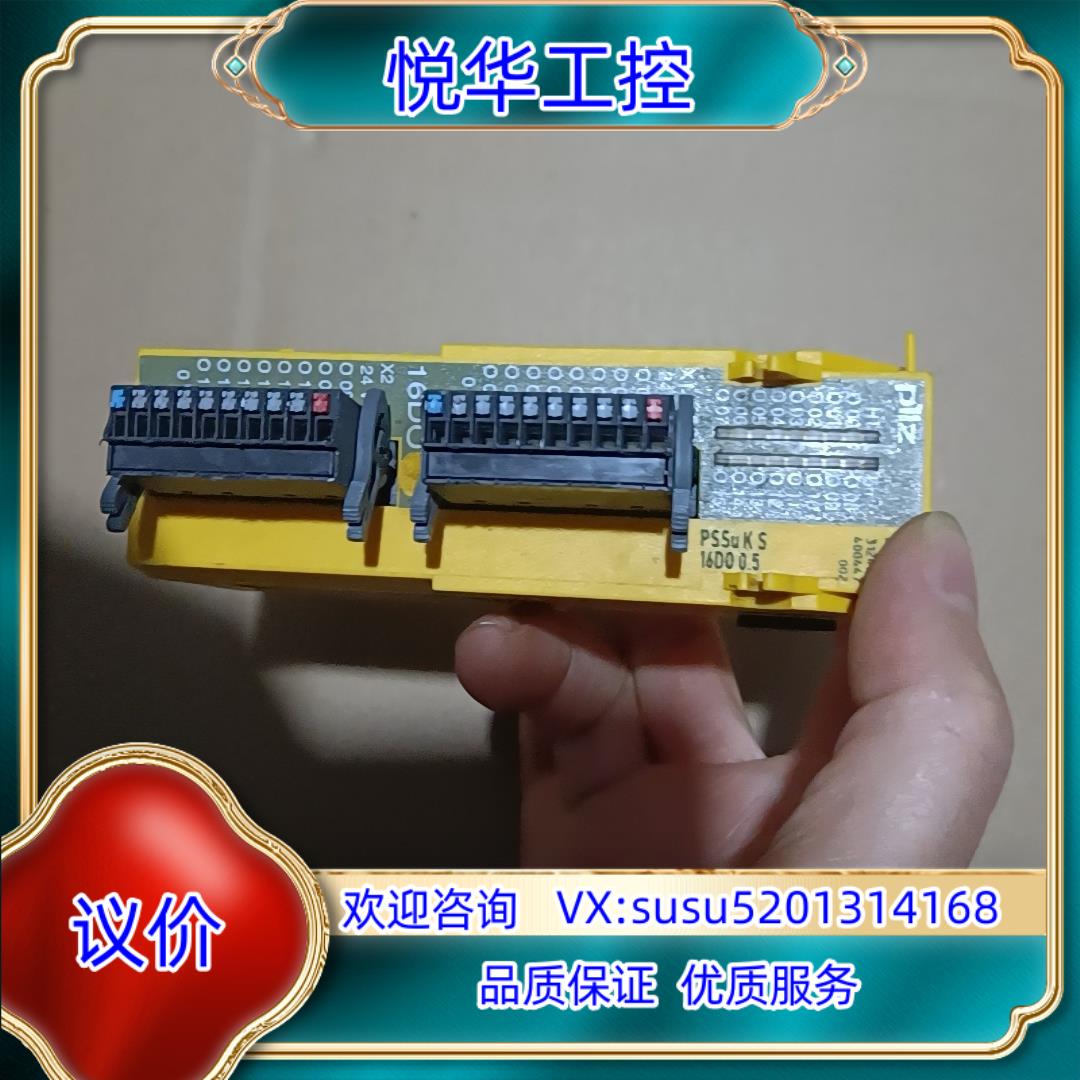 原装原装正品皮尔兹模块 PILZ 312432 PSSU K S询价