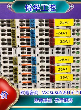 原装倍福KL9100件功能共8个拍询价