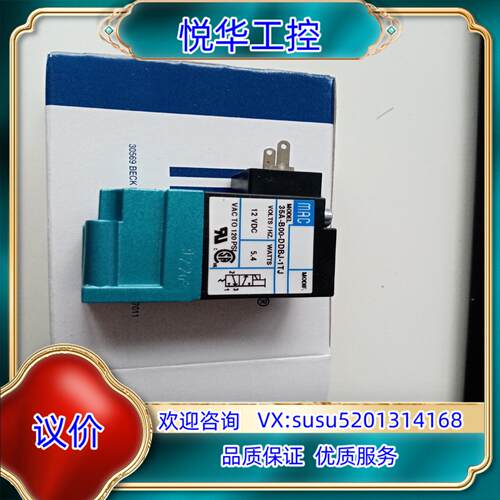 原装MAC电磁阀35A-B00-DDBJ-1TJ全新原装进询价