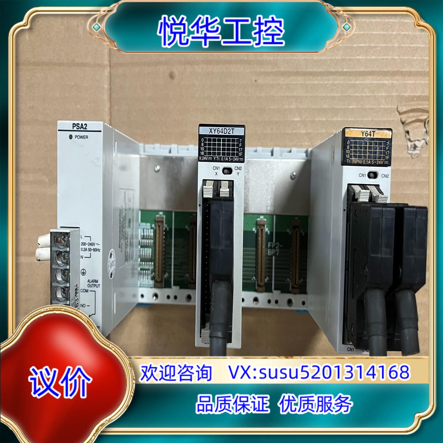 原装AFP2632    FP-PSA2    150询价