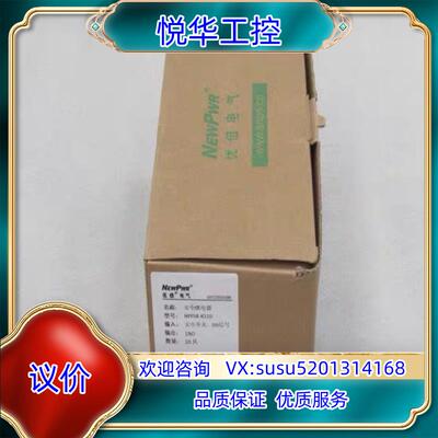 原装NEWPWR优倍安全继电器 NPFSR-K51D询价